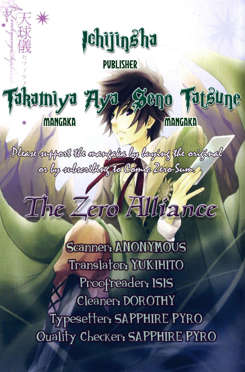 Tenkyuugi - Sephirahnatus Chapter 11 page 1 - Chapter 11: Flying Black Swan (Tradis Cadis)