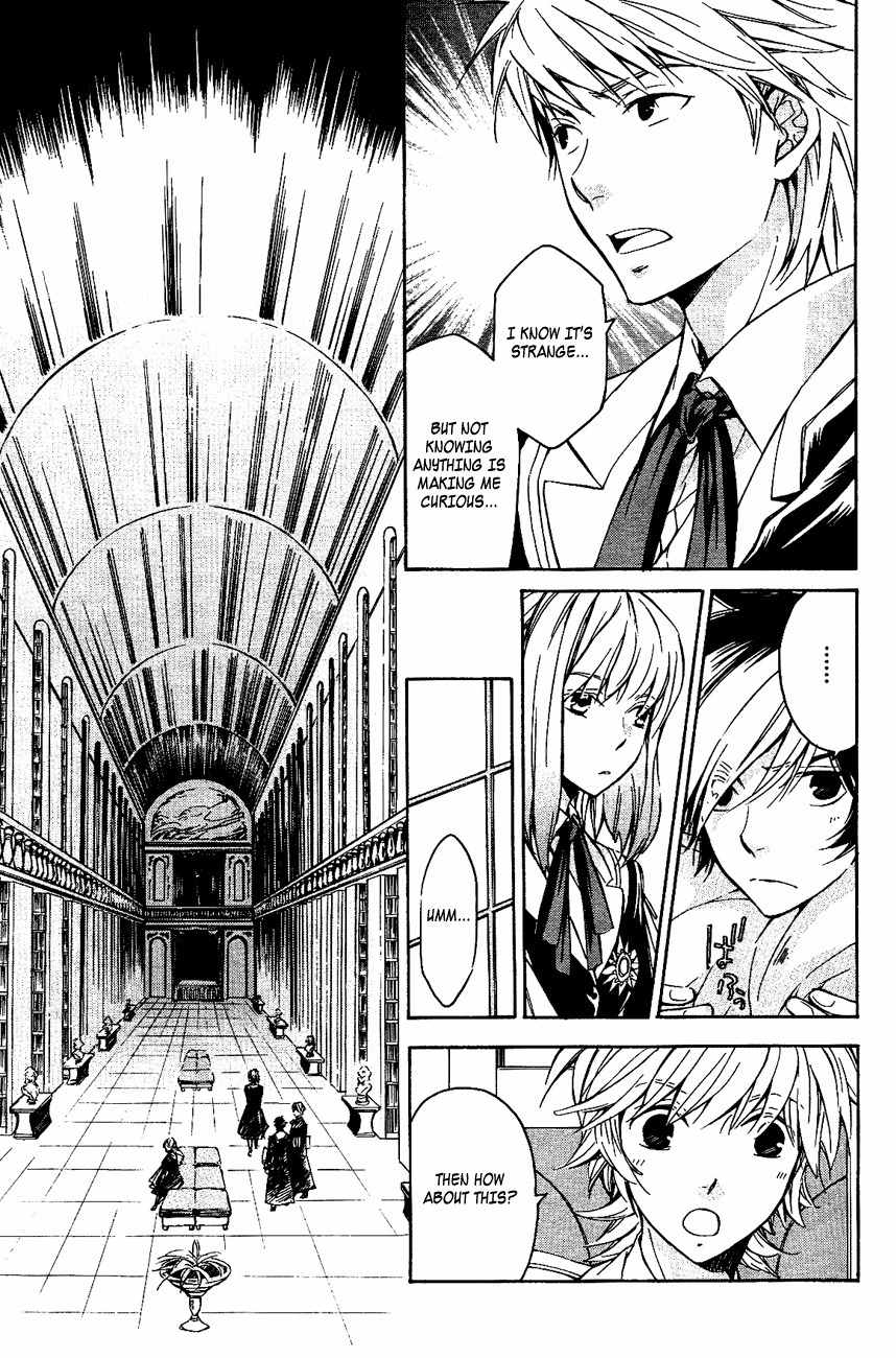 Tenkyuugi - Sephirahnatus Chapter 11 page 10 - Chapter 11: Flying Black Swan (Tradis Cadis)