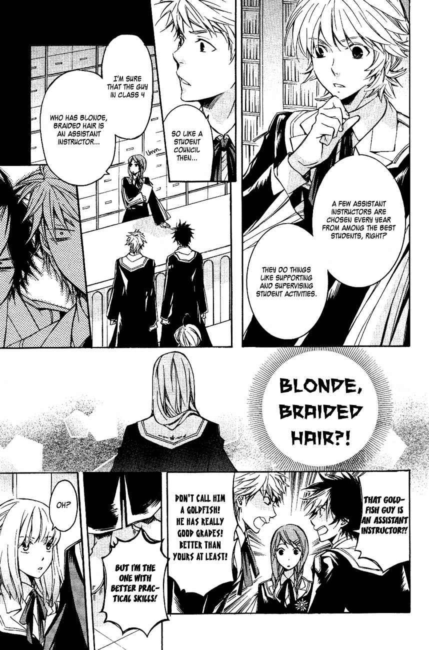 Tenkyuugi - Sephirahnatus Chapter 11 page 14 - Chapter 11: Flying Black Swan (Tradis Cadis)