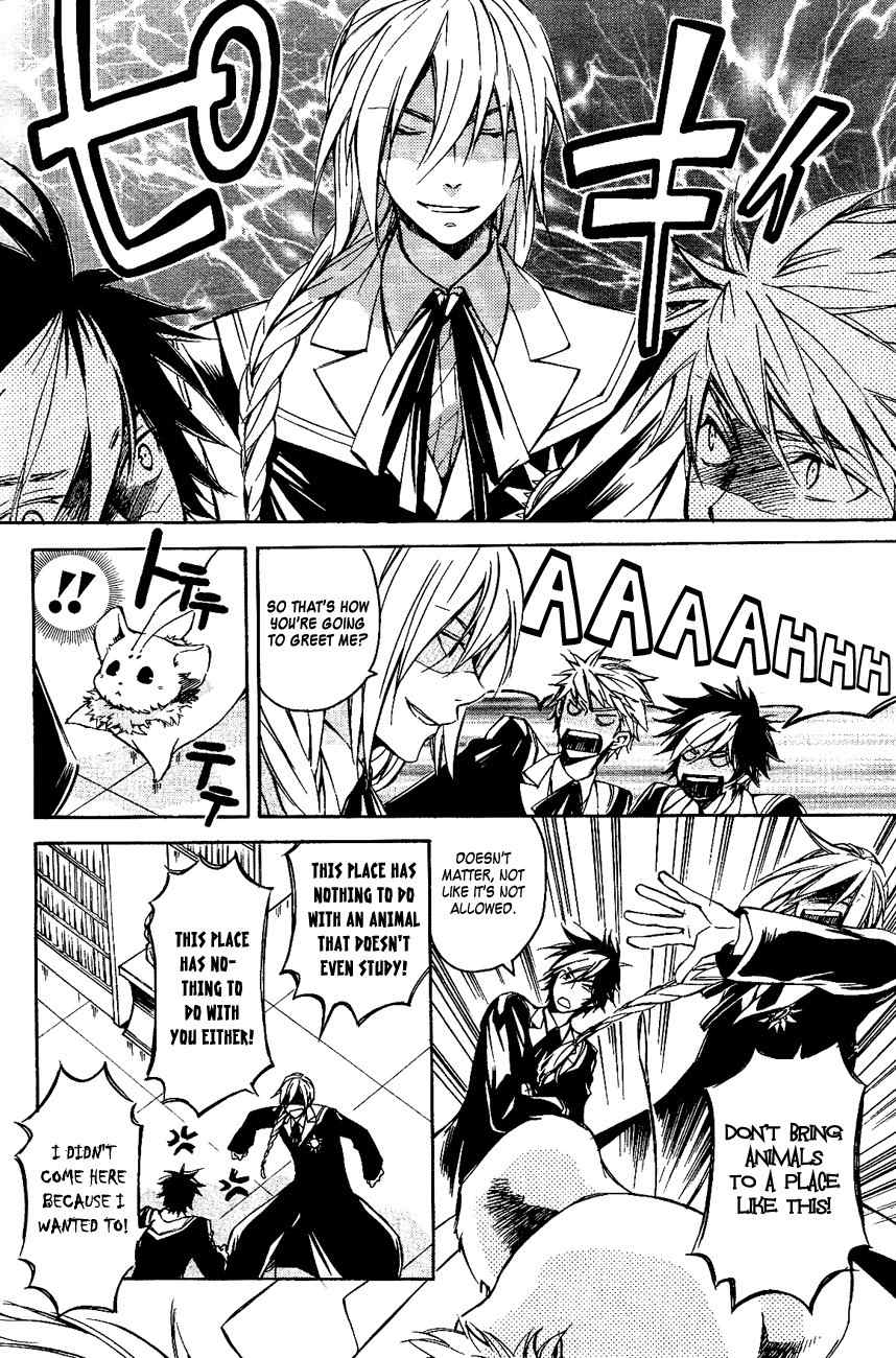 Tenkyuugi - Sephirahnatus Chapter 11 page 15 - Chapter 11: Flying Black Swan (Tradis Cadis)