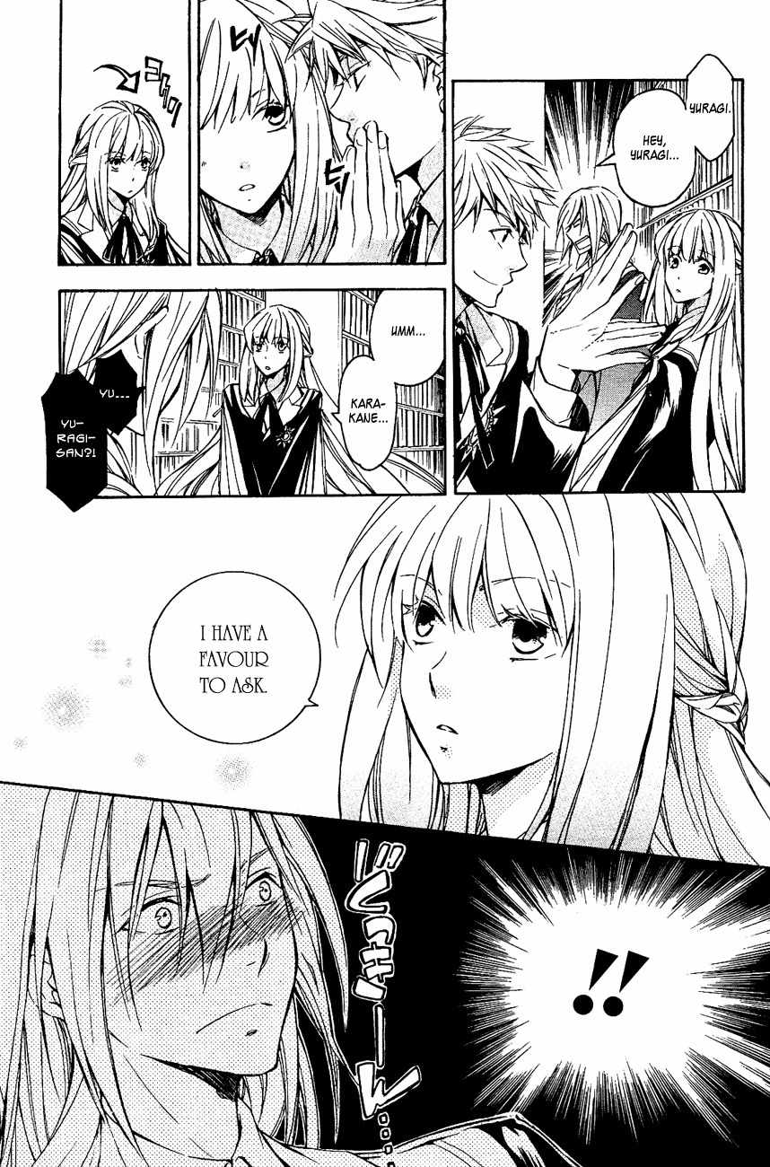 Tenkyuugi - Sephirahnatus Chapter 11 page 16 - Chapter 11: Flying Black Swan (Tradis Cadis)