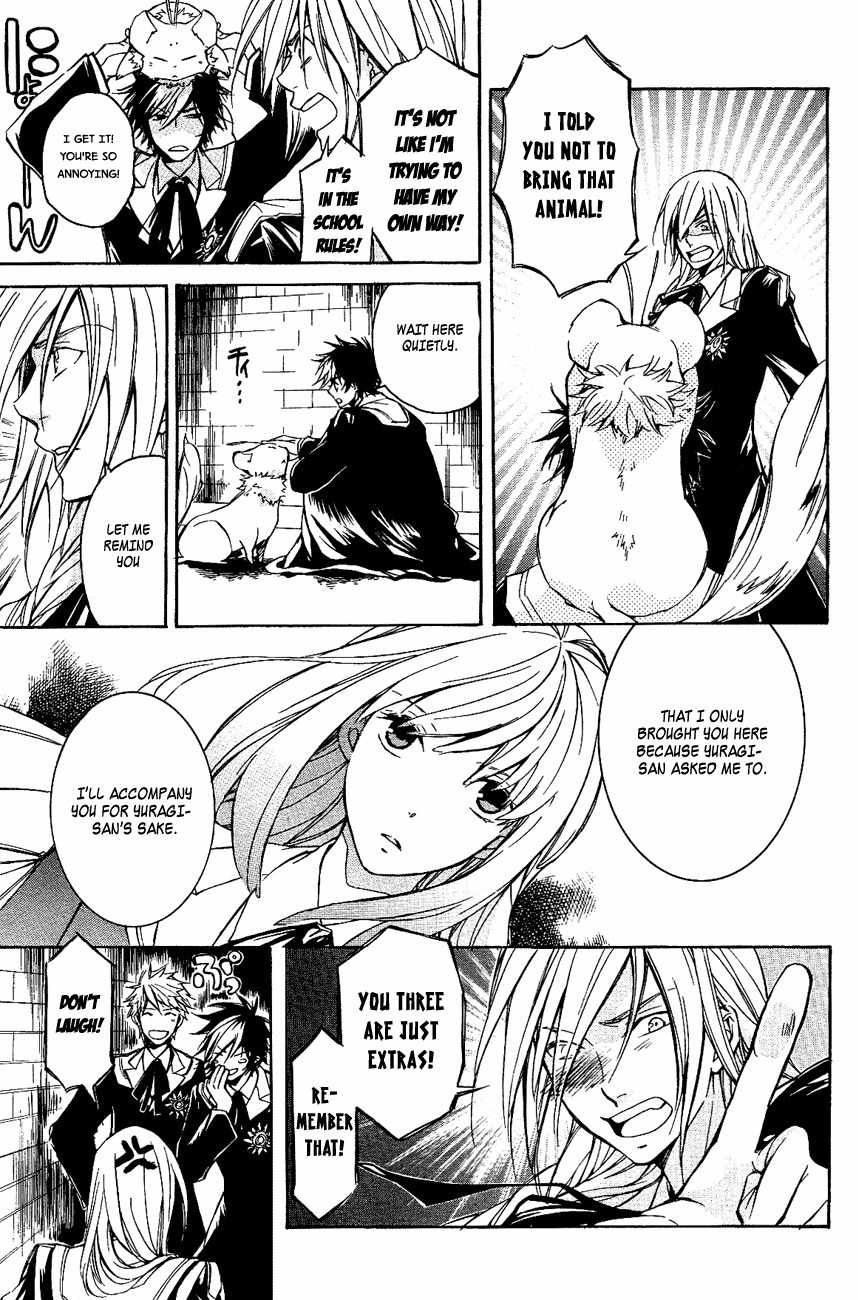 Tenkyuugi - Sephirahnatus Chapter 11 page 18 - Chapter 11: Flying Black Swan (Tradis Cadis)