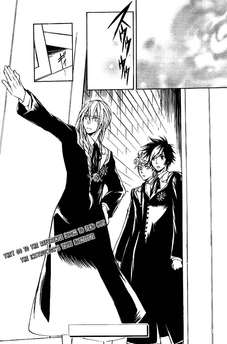 Tenkyuugi - Sephirahnatus Chapter 11 page 19 - Chapter 11: Flying Black Swan (Tradis Cadis)
