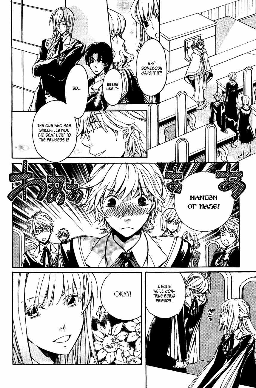 Tenkyuugi - Sephirahnatus Chapter 11 page 3 - Chapter 11: Flying Black Swan (Tradis Cadis)