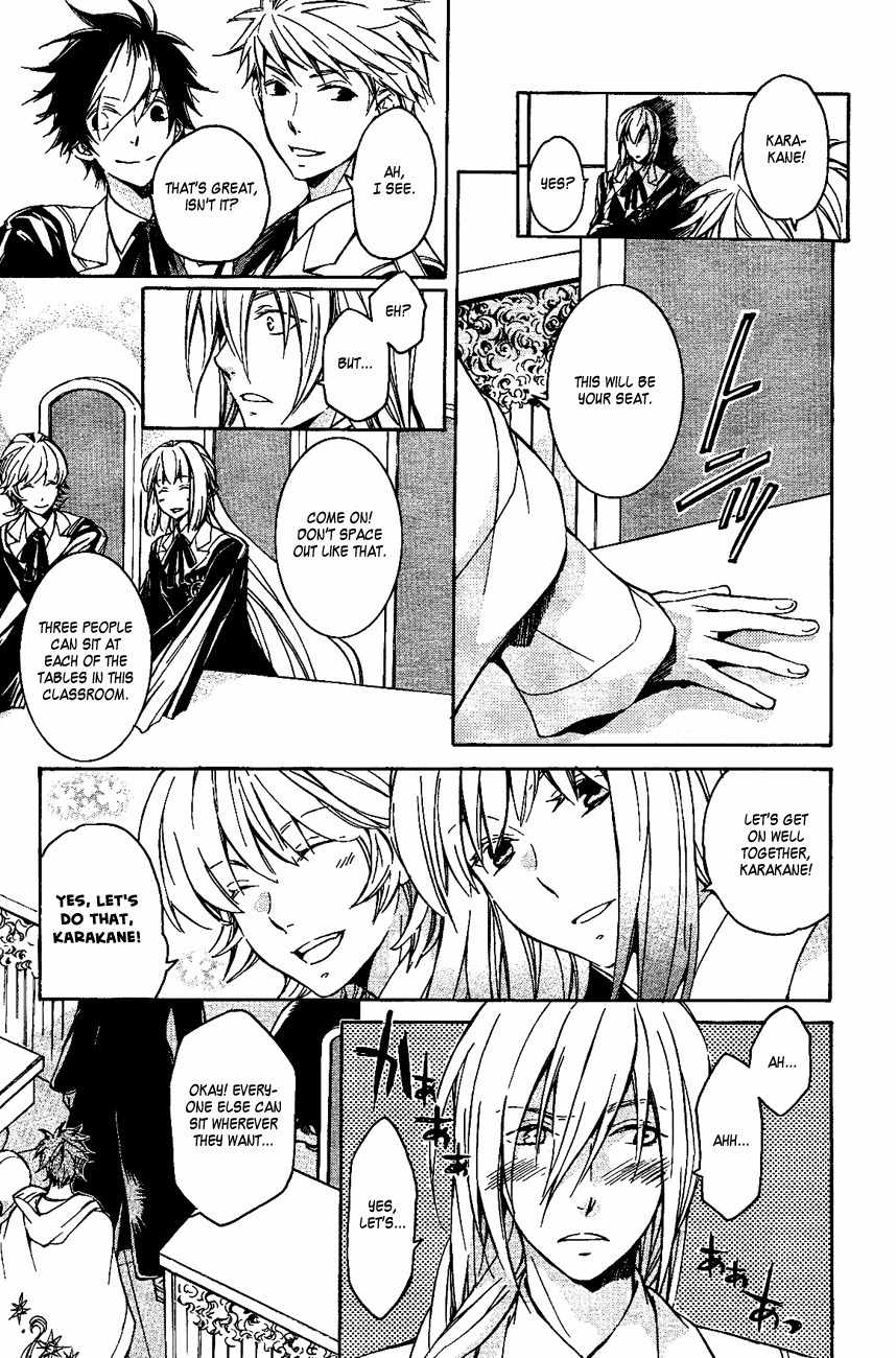 Tenkyuugi - Sephirahnatus Chapter 11 page 4 - Chapter 11: Flying Black Swan (Tradis Cadis)