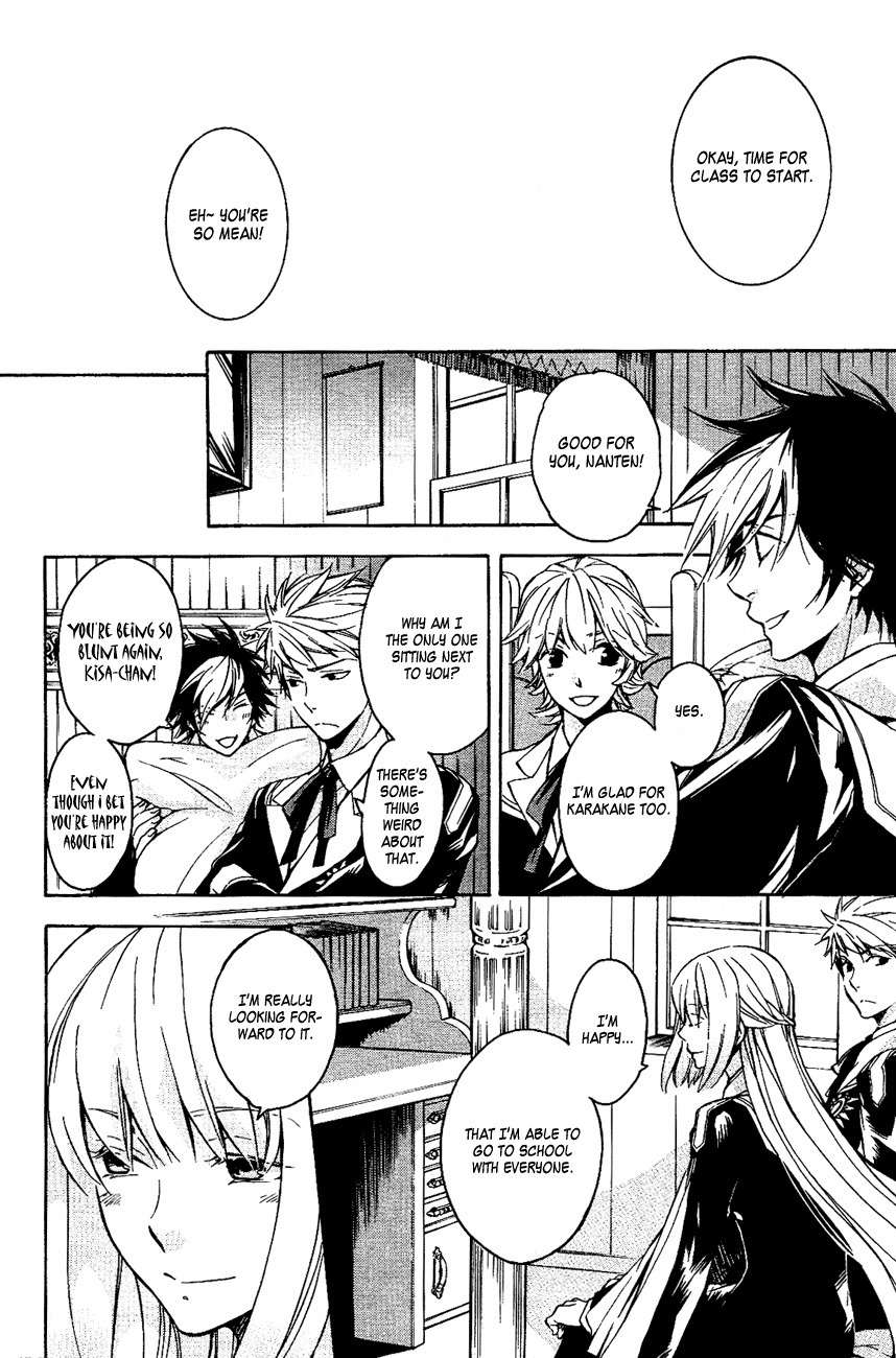 Tenkyuugi - Sephirahnatus Chapter 11 page 5 - Chapter 11: Flying Black Swan (Tradis Cadis)