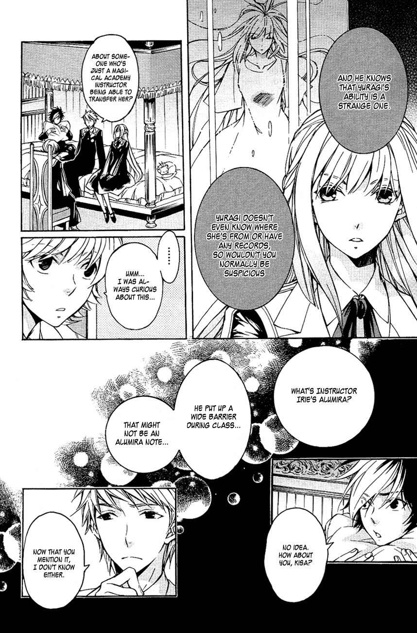 Tenkyuugi - Sephirahnatus Chapter 11 page 7 - Chapter 11: Flying Black Swan (Tradis Cadis)