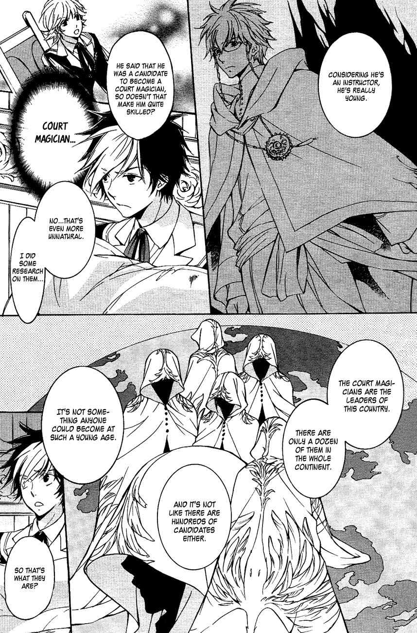 Tenkyuugi - Sephirahnatus Chapter 11 page 8 - Chapter 11: Flying Black Swan (Tradis Cadis)