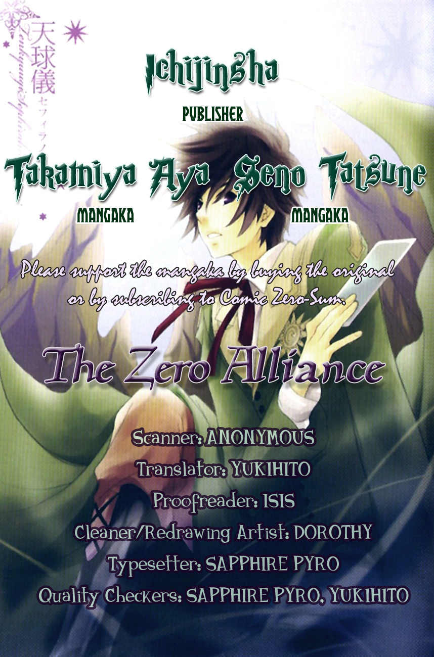 Tenkyuugi - Sephirahnatus Chapter 12 page 1 - Chapter 12