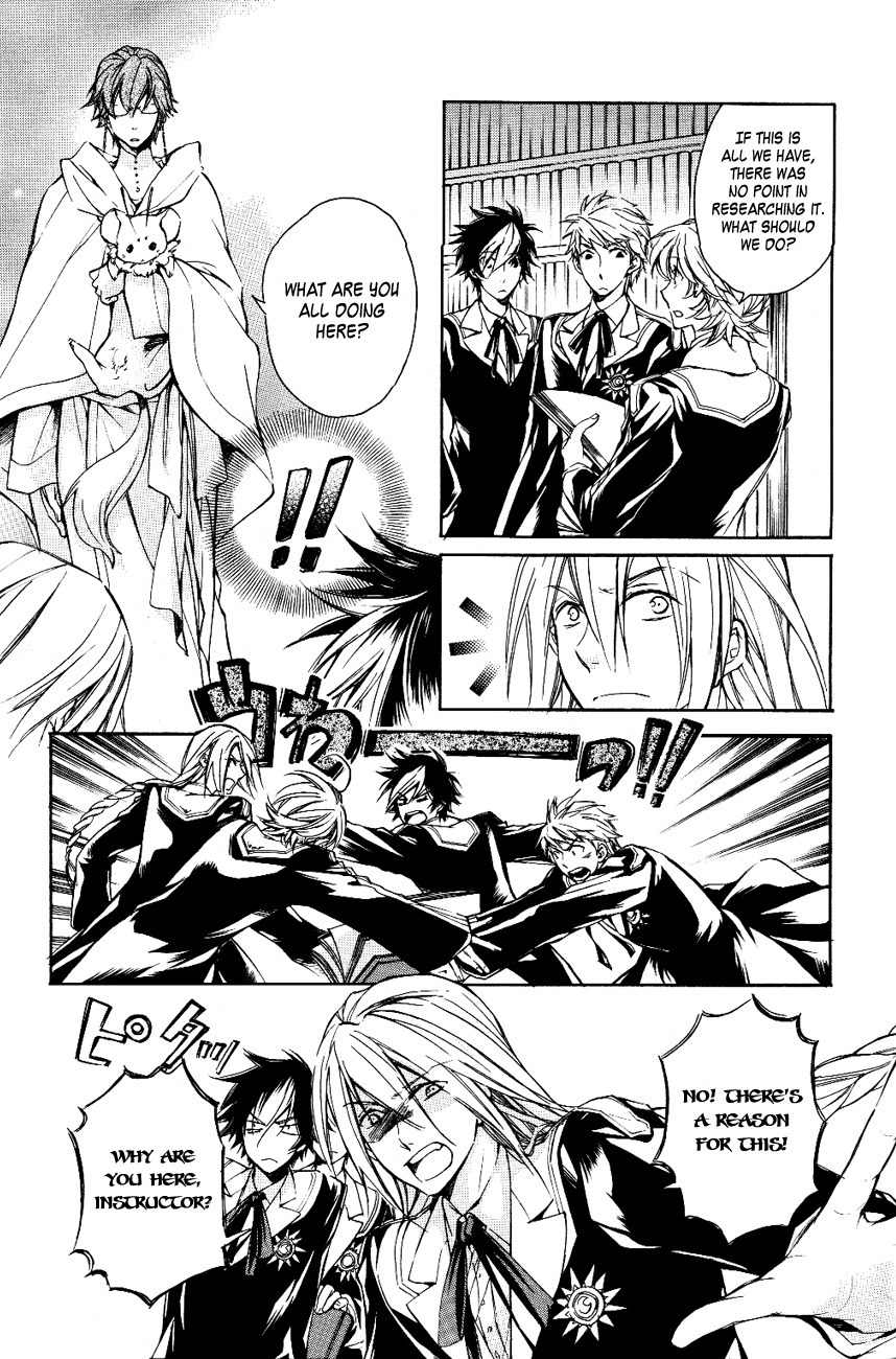 Tenkyuugi - Sephirahnatus Chapter 12 page 10 - Chapter 12