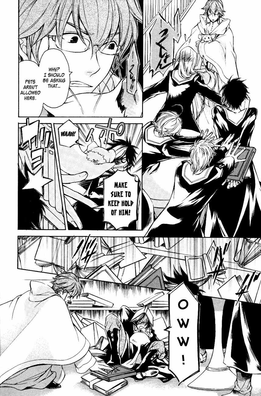 Tenkyuugi - Sephirahnatus Chapter 12 page 11 - Chapter 12