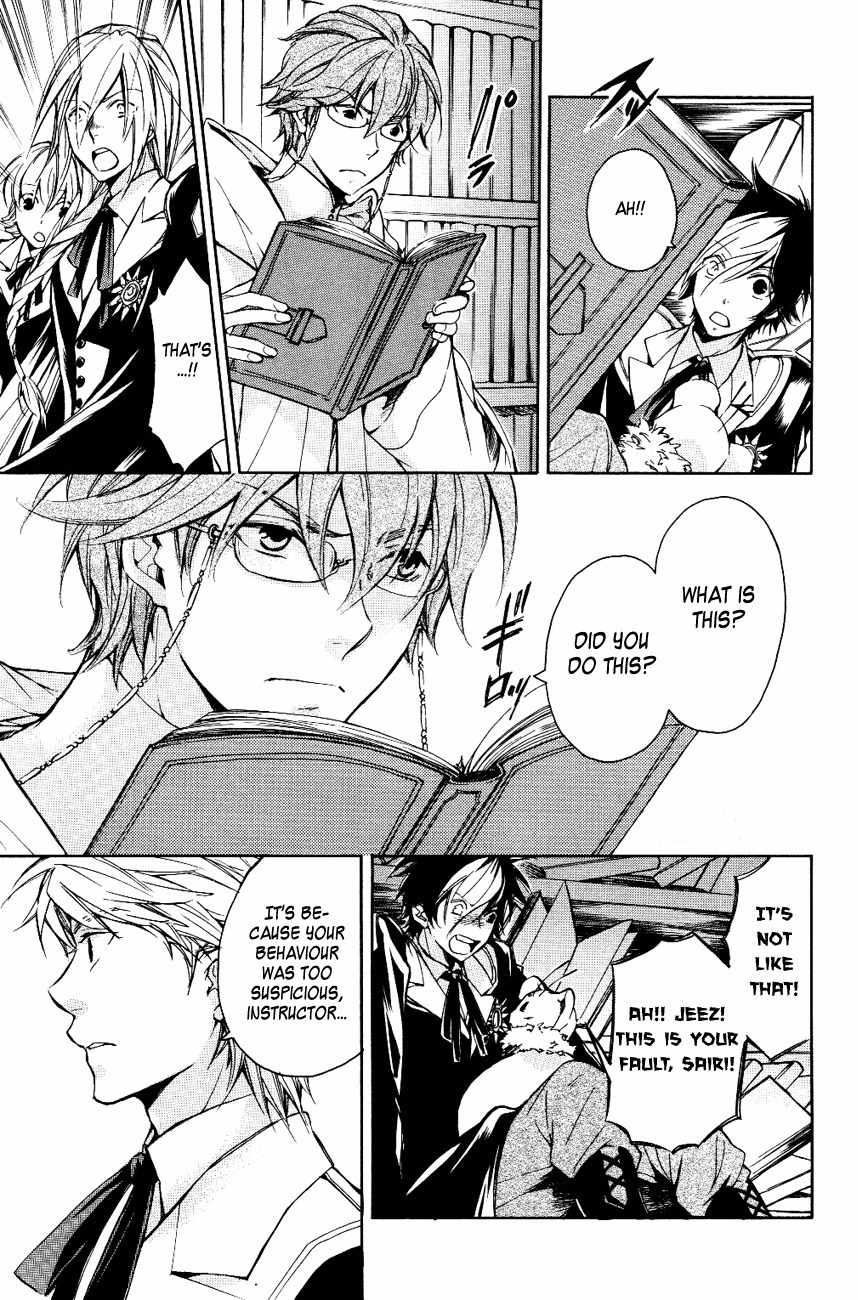 Tenkyuugi - Sephirahnatus Chapter 12 page 12 - Chapter 12