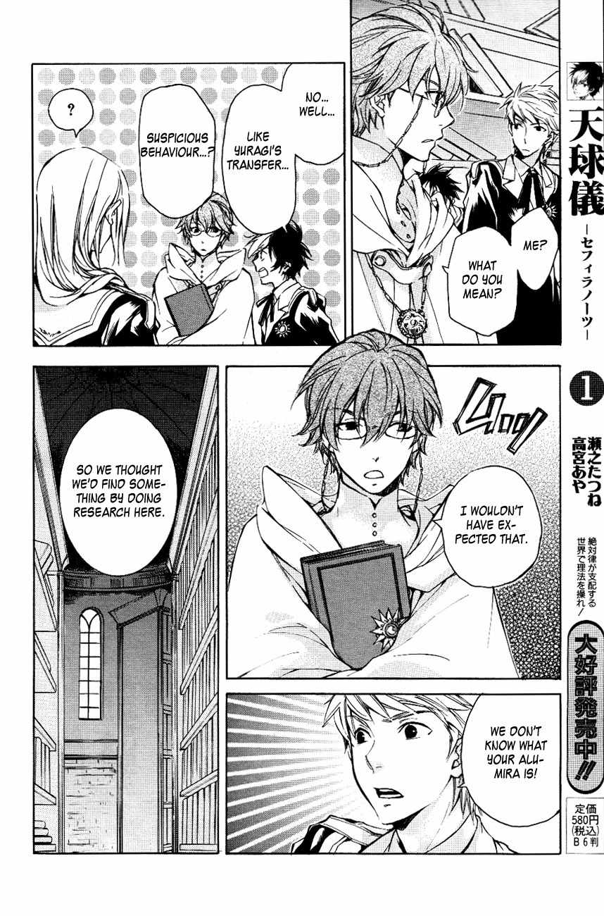 Tenkyuugi - Sephirahnatus Chapter 12 page 13 - Chapter 12