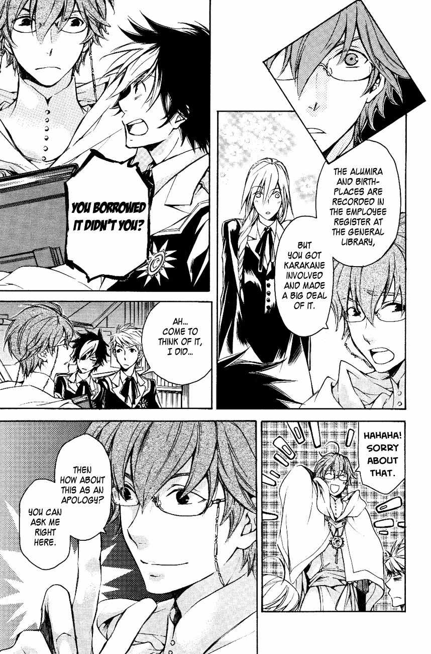 Tenkyuugi - Sephirahnatus Chapter 12 page 14 - Chapter 12