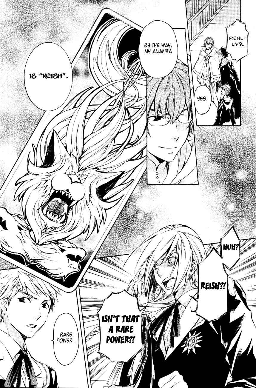 Tenkyuugi - Sephirahnatus Chapter 12 page 15 - Chapter 12