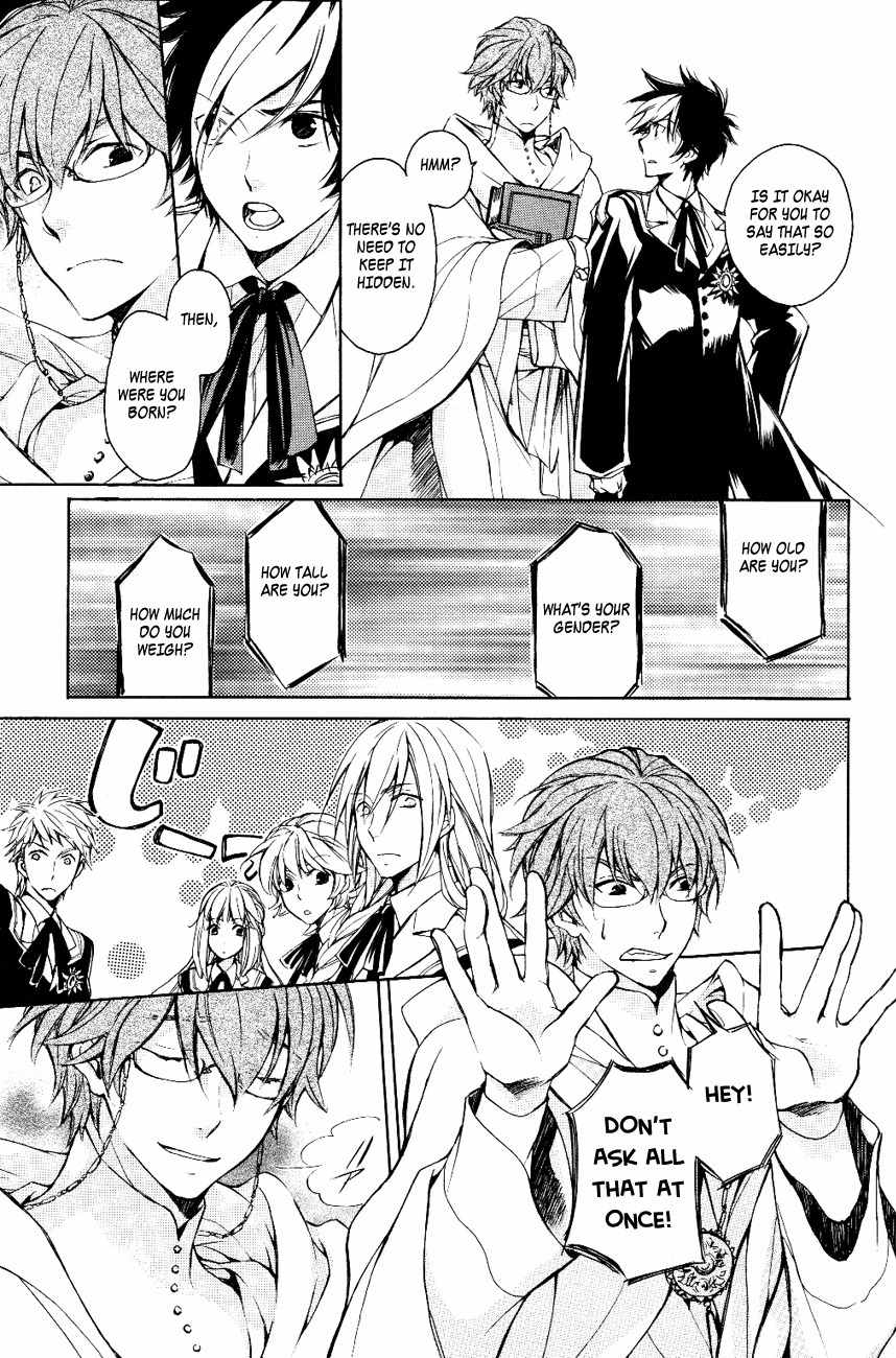 Tenkyuugi - Sephirahnatus Chapter 12 page 16 - Chapter 12