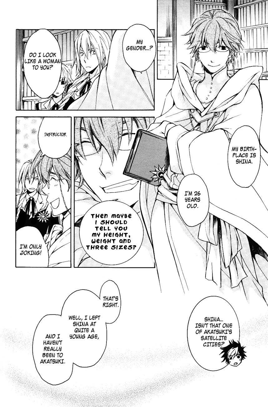 Tenkyuugi - Sephirahnatus Chapter 12 page 17 - Chapter 12