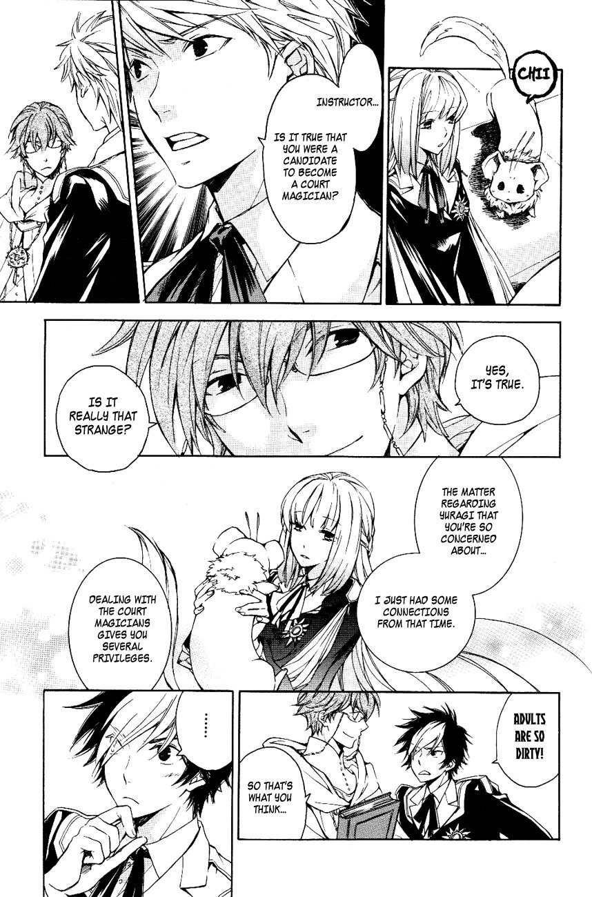 Tenkyuugi - Sephirahnatus Chapter 12 page 18 - Chapter 12
