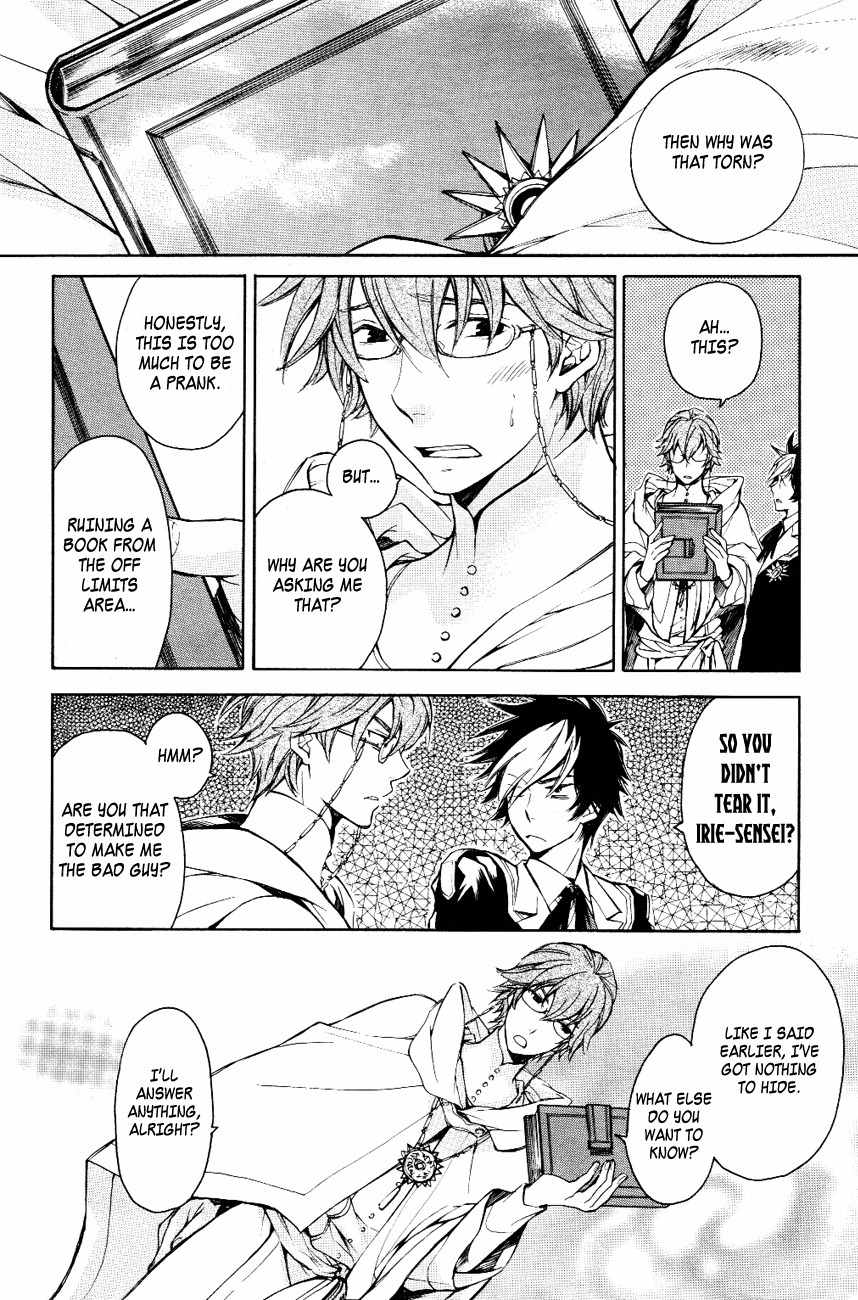 Tenkyuugi - Sephirahnatus Chapter 12 page 19 - Chapter 12
