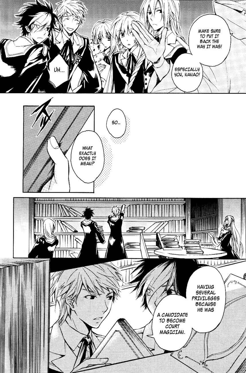 Tenkyuugi - Sephirahnatus Chapter 12 page 21 - Chapter 12