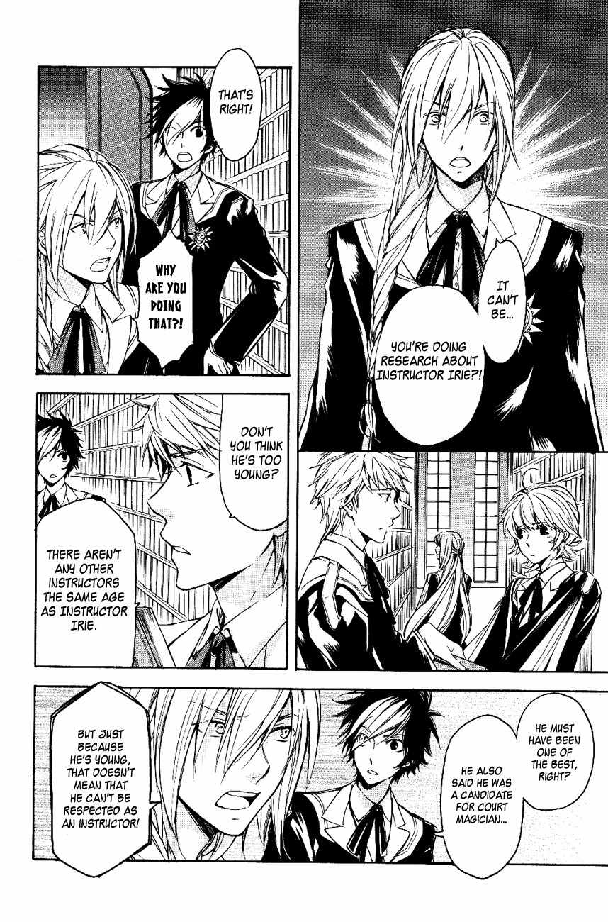 Tenkyuugi - Sephirahnatus Chapter 12 page 5 - Chapter 12