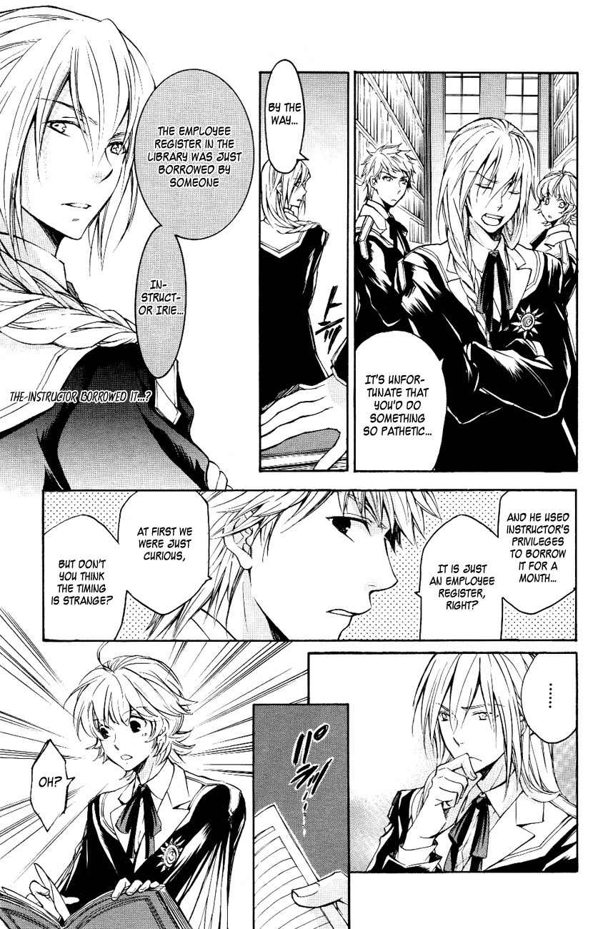 Tenkyuugi - Sephirahnatus Chapter 12 page 6 - Chapter 12