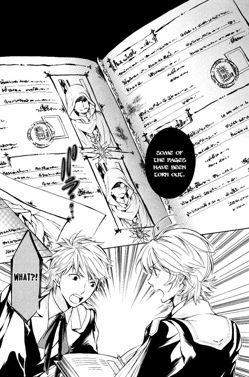 Tenkyuugi - Sephirahnatus Chapter 12 page 7 - Chapter 12