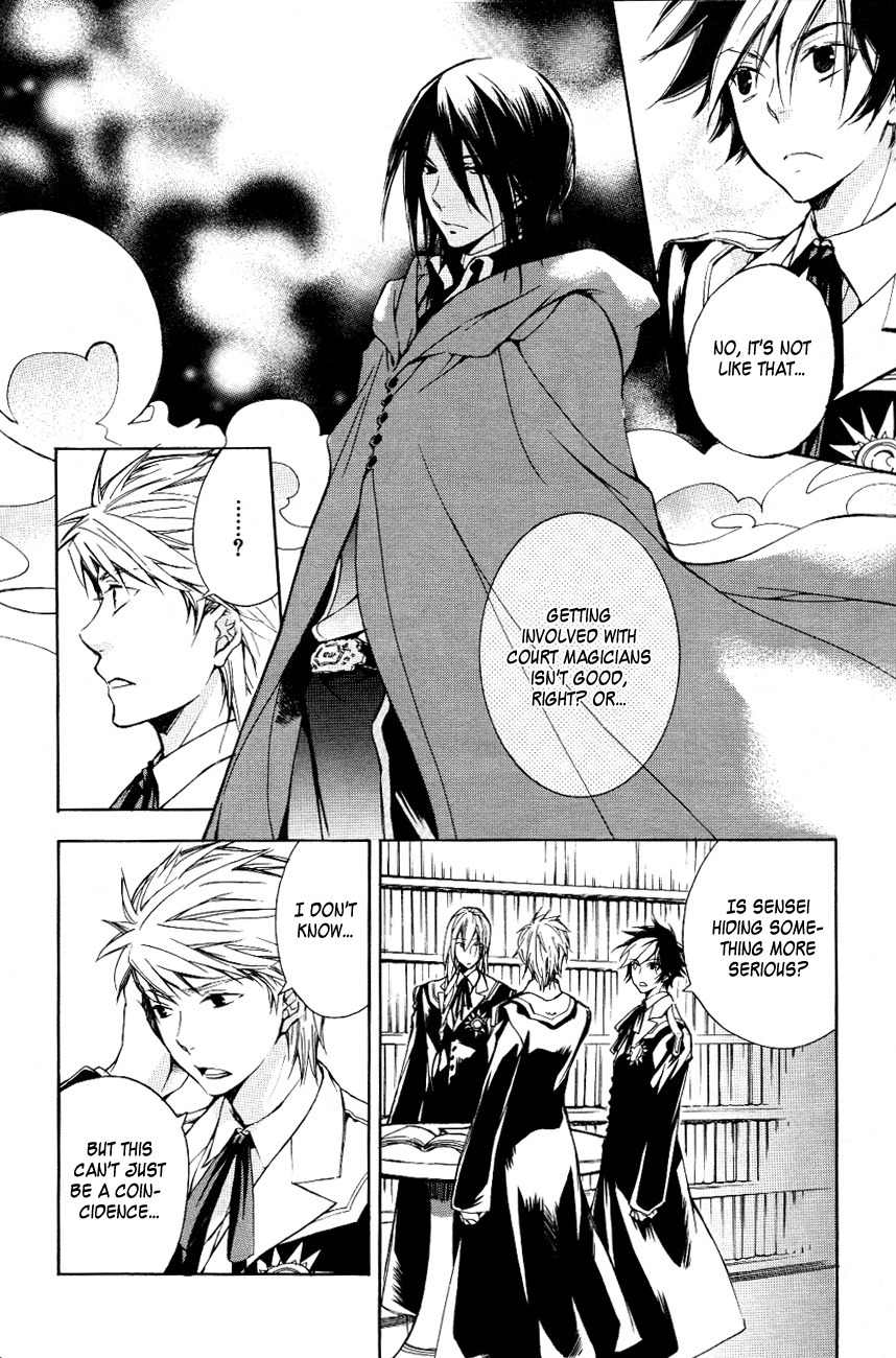 Tenkyuugi - Sephirahnatus Chapter 12 page 9 - Chapter 12