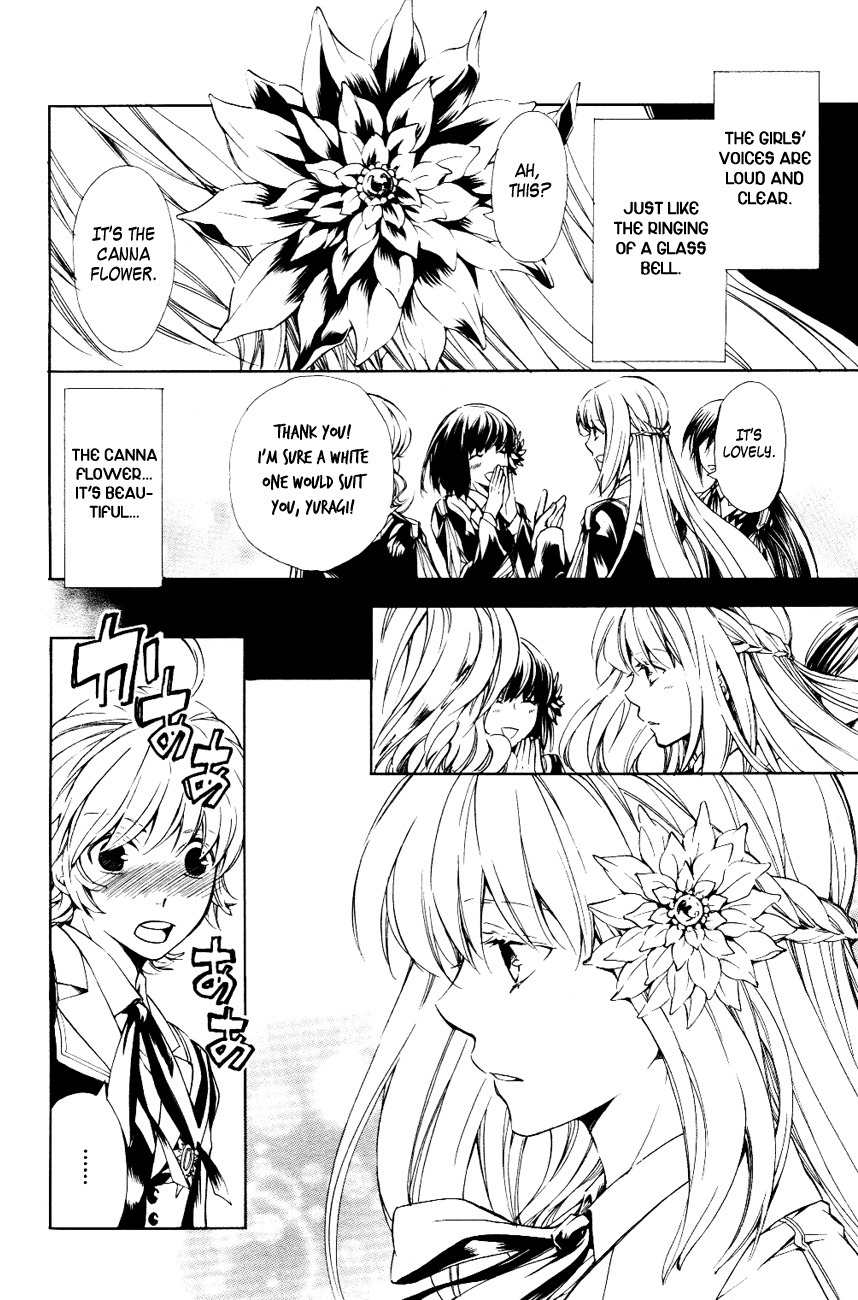 Tenkyuugi - Sephirahnatus Chapter 13.5 page 3 - Chapter 13.5: Omake