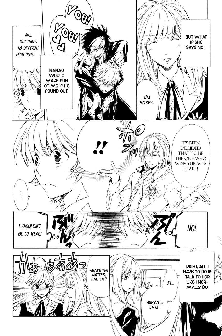 Tenkyuugi - Sephirahnatus Chapter 13.5 page 5 - Chapter 13.5: Omake