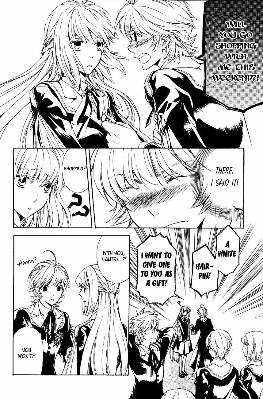 Tenkyuugi - Sephirahnatus Chapter 13.5 page 7 - Chapter 13.5: Omake