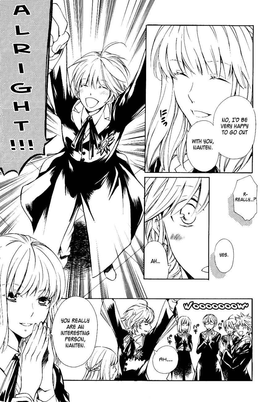 Tenkyuugi - Sephirahnatus Chapter 13.5 page 8 - Chapter 13.5: Omake