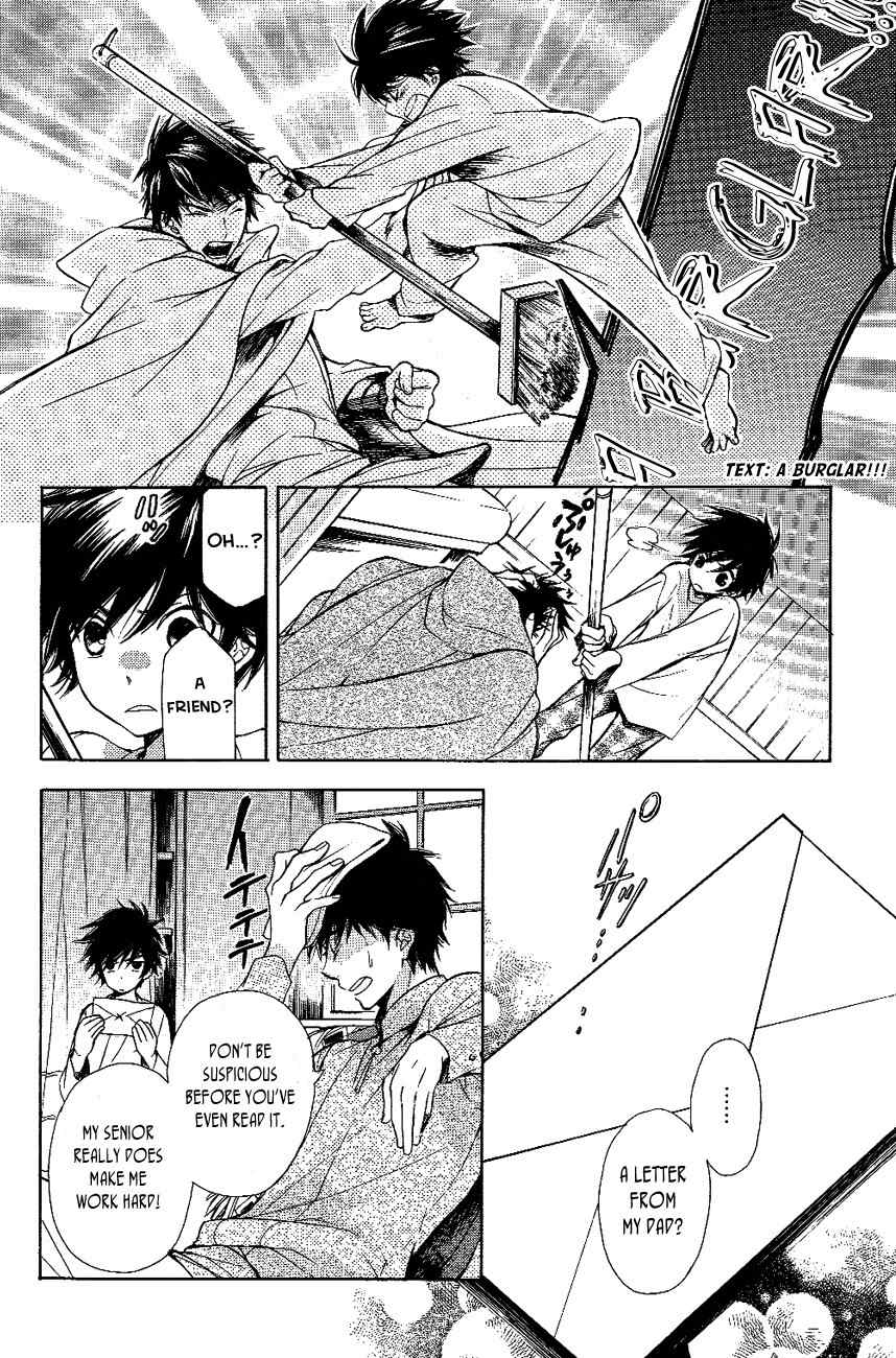 Tenkyuugi - Sephirahnatus Chapter 13 page 11 - Chapter 13: Flying Black Swan (Tradis Cadis)