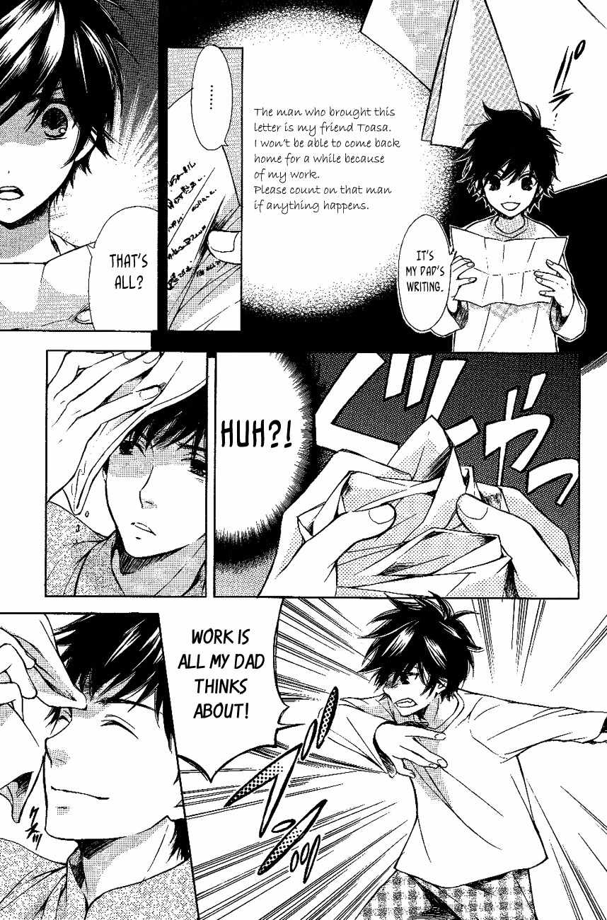 Tenkyuugi - Sephirahnatus Chapter 13 page 12 - Chapter 13: Flying Black Swan (Tradis Cadis)