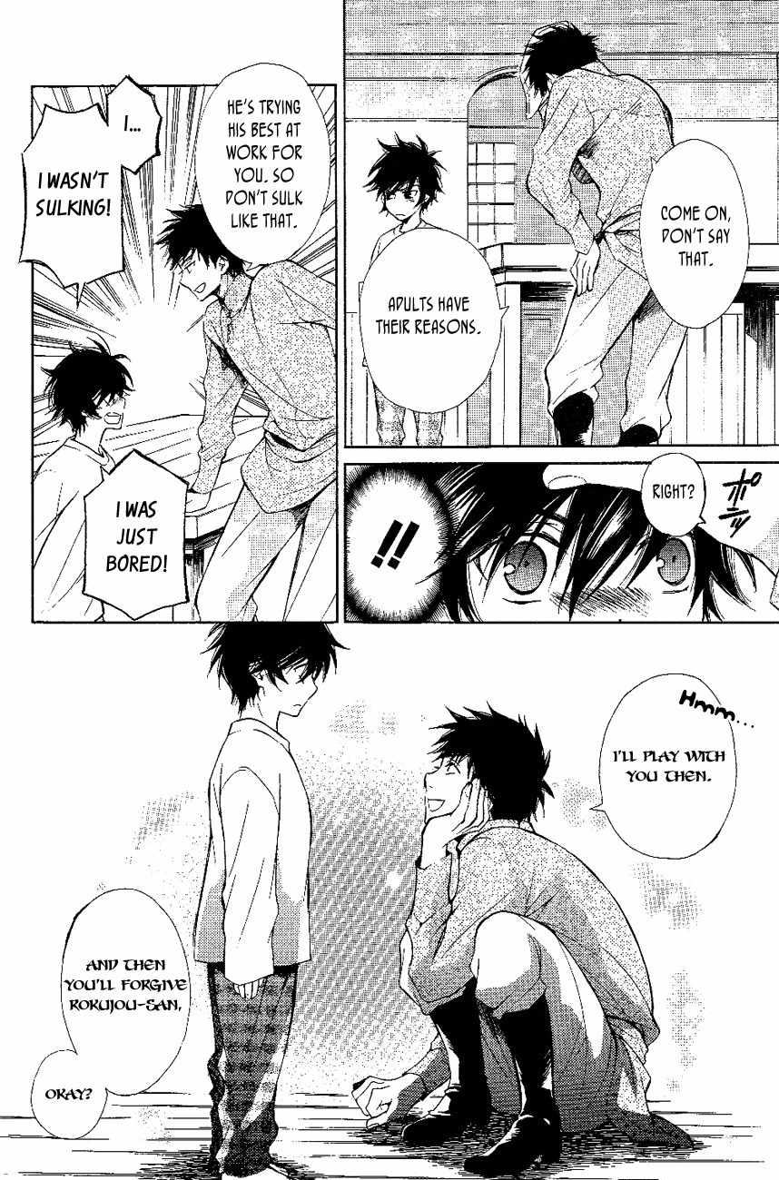 Tenkyuugi - Sephirahnatus Chapter 13 page 13 - Chapter 13: Flying Black Swan (Tradis Cadis)