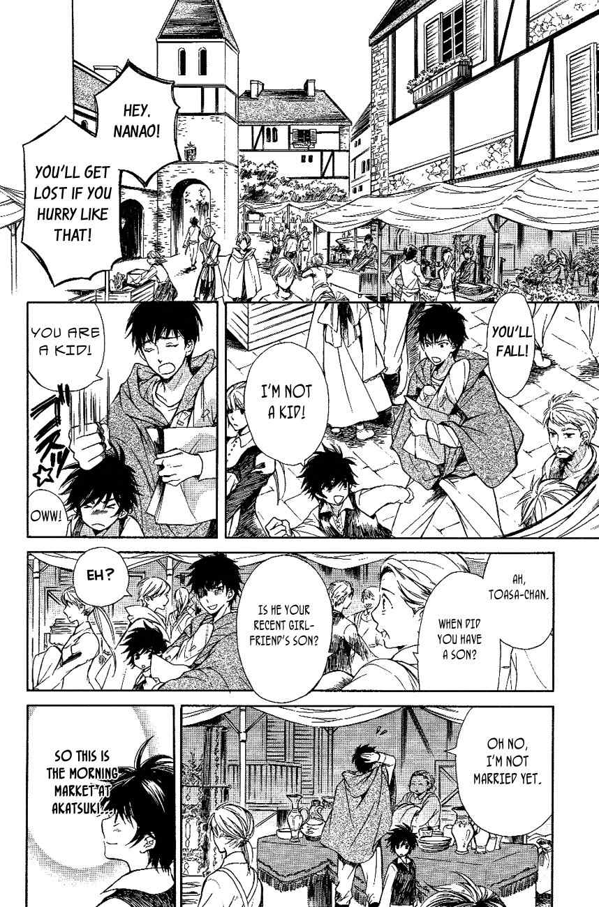 Tenkyuugi - Sephirahnatus Chapter 13 page 15 - Chapter 13: Flying Black Swan (Tradis Cadis)