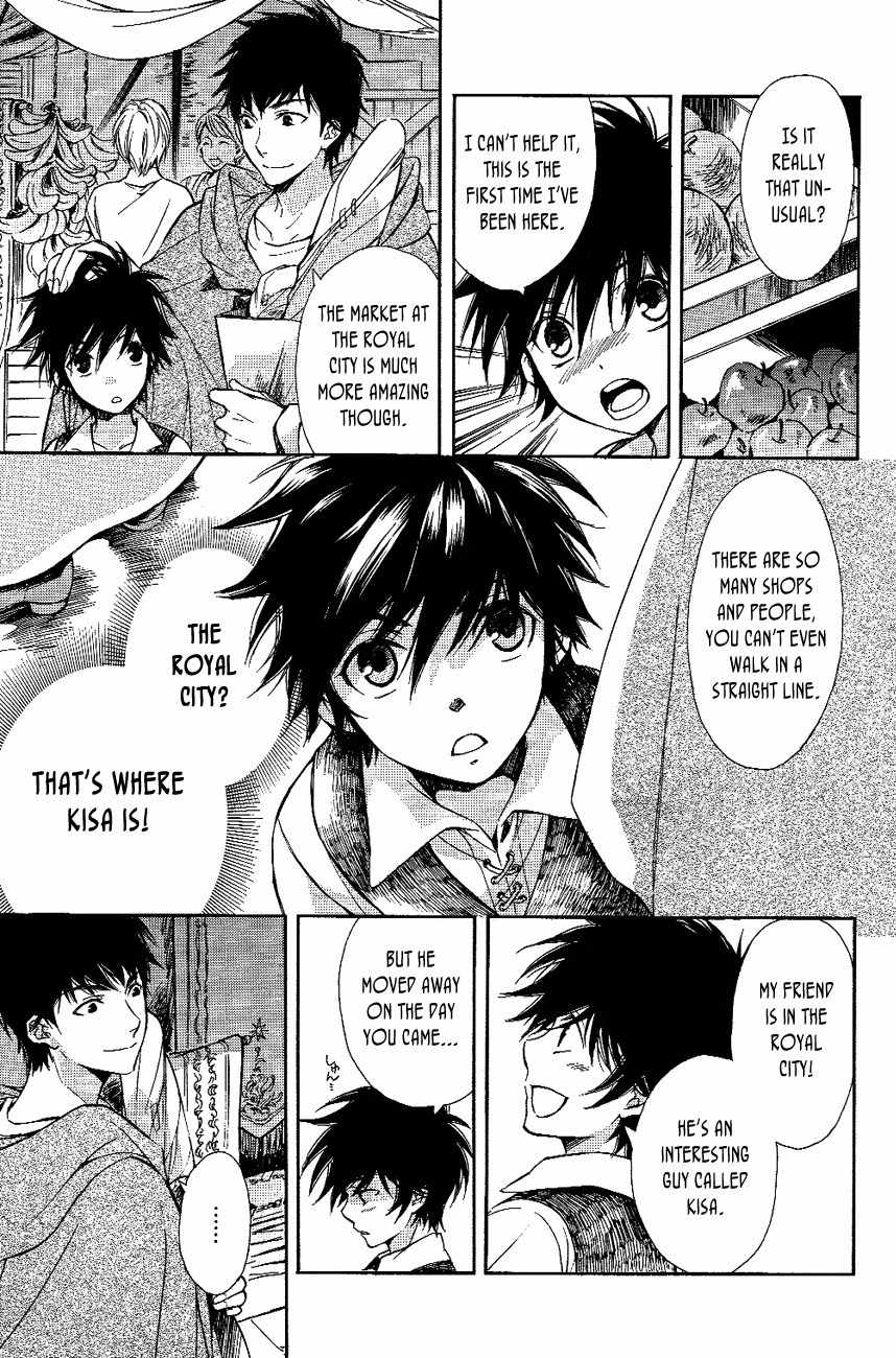 Tenkyuugi - Sephirahnatus Chapter 13 page 16 - Chapter 13: Flying Black Swan (Tradis Cadis)