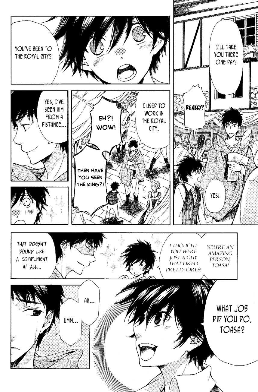 Tenkyuugi - Sephirahnatus Chapter 13 page 17 - Chapter 13: Flying Black Swan (Tradis Cadis)