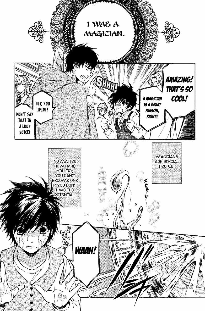 Tenkyuugi - Sephirahnatus Chapter 13 page 18 - Chapter 13: Flying Black Swan (Tradis Cadis)