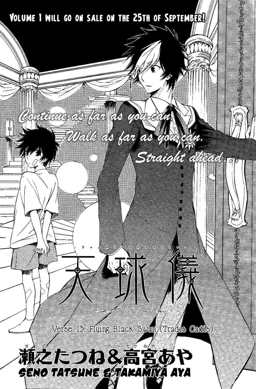 Tenkyuugi - Sephirahnatus Chapter 13 page 2 - Chapter 13: Flying Black Swan (Tradis Cadis)