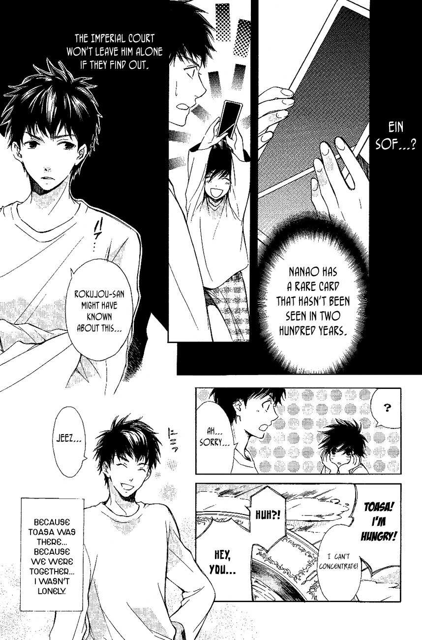 Tenkyuugi - Sephirahnatus Chapter 13 page 20 - Chapter 13: Flying Black Swan (Tradis Cadis)