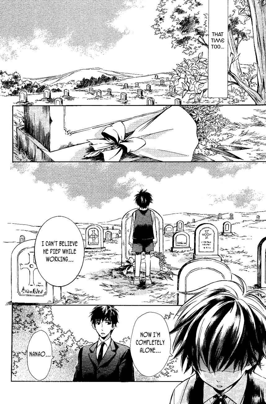 Tenkyuugi - Sephirahnatus Chapter 13 page 21 - Chapter 13: Flying Black Swan (Tradis Cadis)