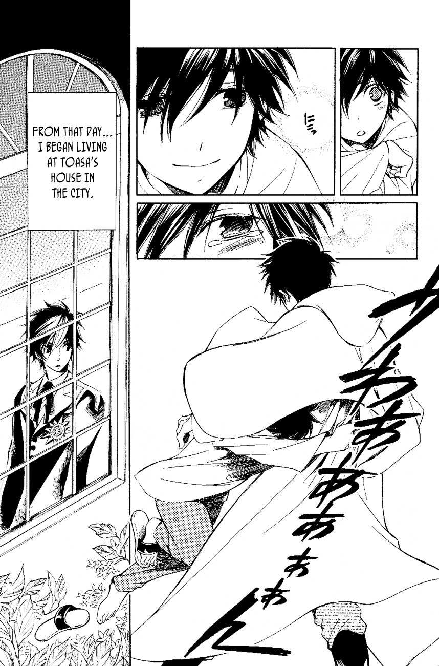 Tenkyuugi - Sephirahnatus Chapter 13 page 24 - Chapter 13: Flying Black Swan (Tradis Cadis)