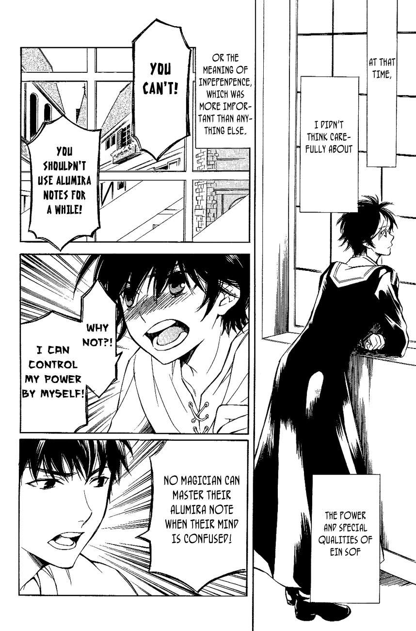Tenkyuugi - Sephirahnatus Chapter 13 page 25 - Chapter 13: Flying Black Swan (Tradis Cadis)