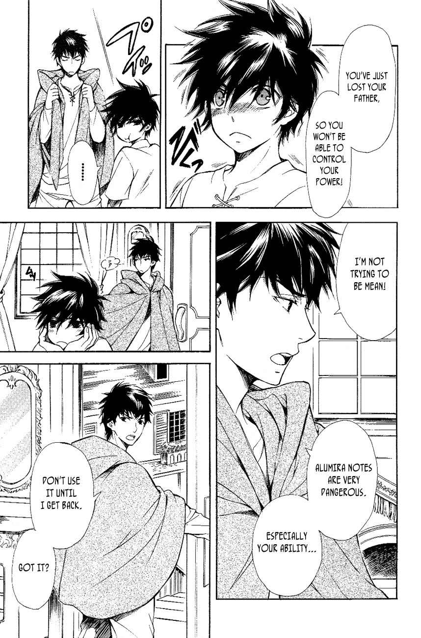 Tenkyuugi - Sephirahnatus Chapter 13 page 26 - Chapter 13: Flying Black Swan (Tradis Cadis)