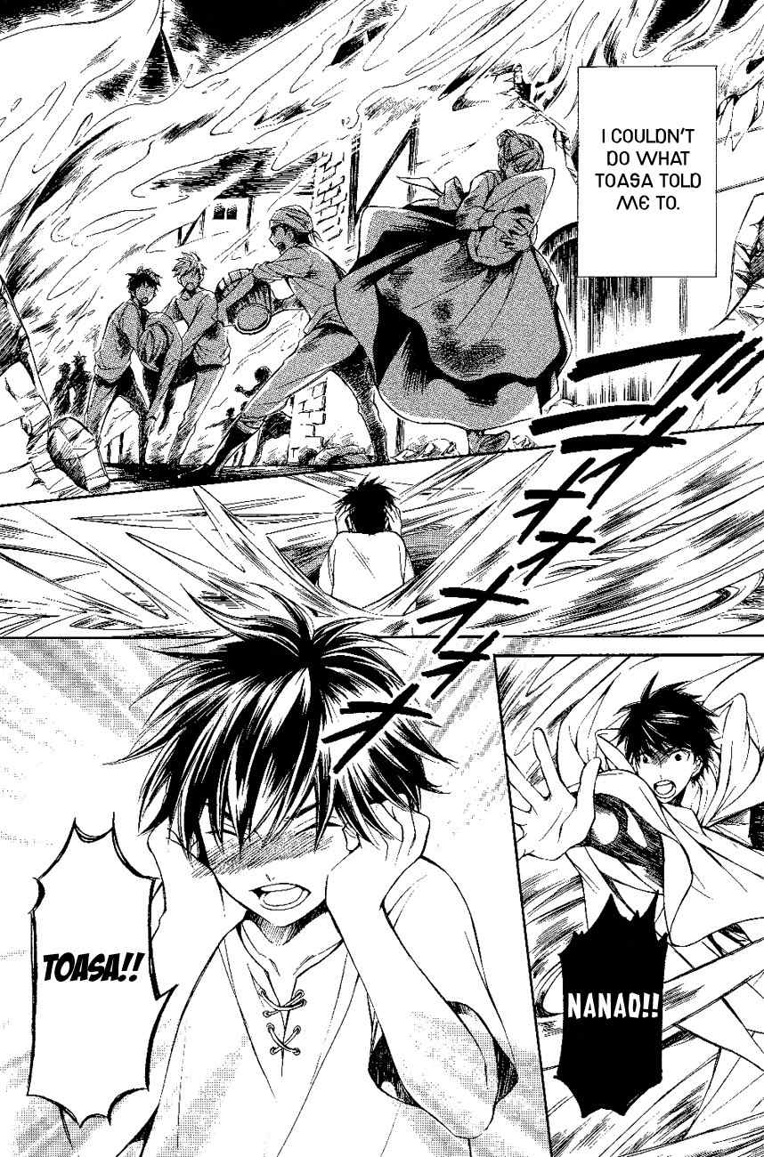 Tenkyuugi - Sephirahnatus Chapter 13 page 27 - Chapter 13: Flying Black Swan (Tradis Cadis)
