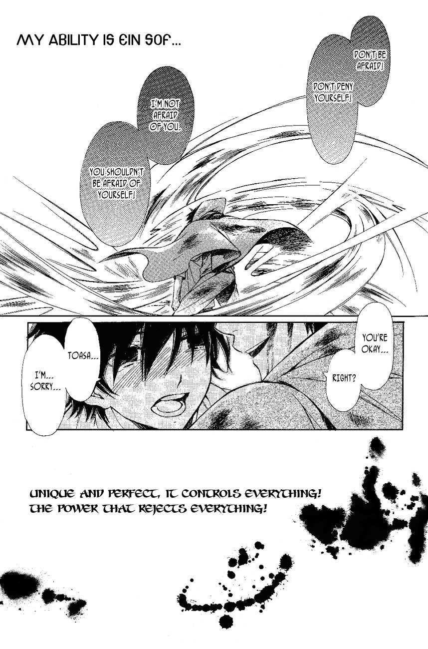 Tenkyuugi - Sephirahnatus Chapter 13 page 28 - Chapter 13: Flying Black Swan (Tradis Cadis)
