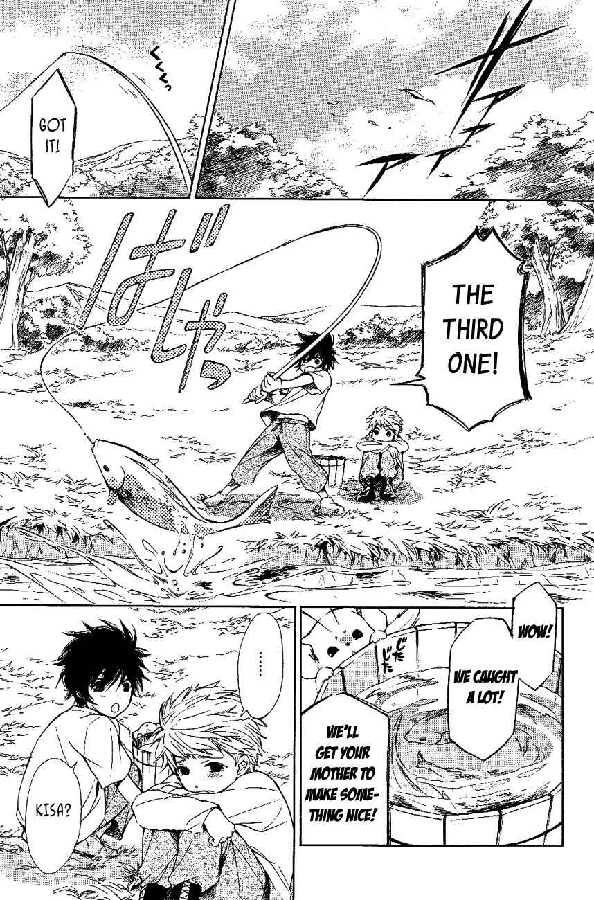 Tenkyuugi - Sephirahnatus Chapter 13 page 4 - Chapter 13: Flying Black Swan (Tradis Cadis)