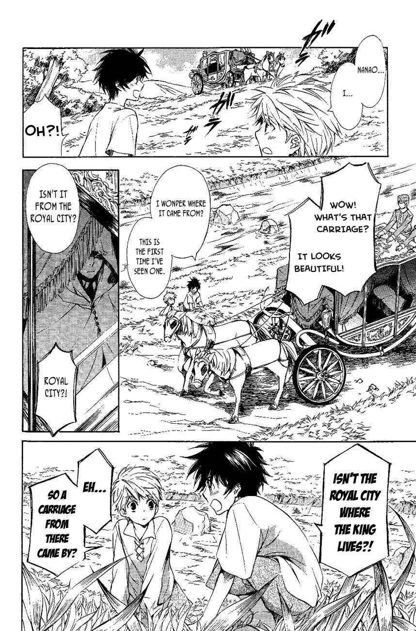 Tenkyuugi - Sephirahnatus Chapter 13 page 5 - Chapter 13: Flying Black Swan (Tradis Cadis)