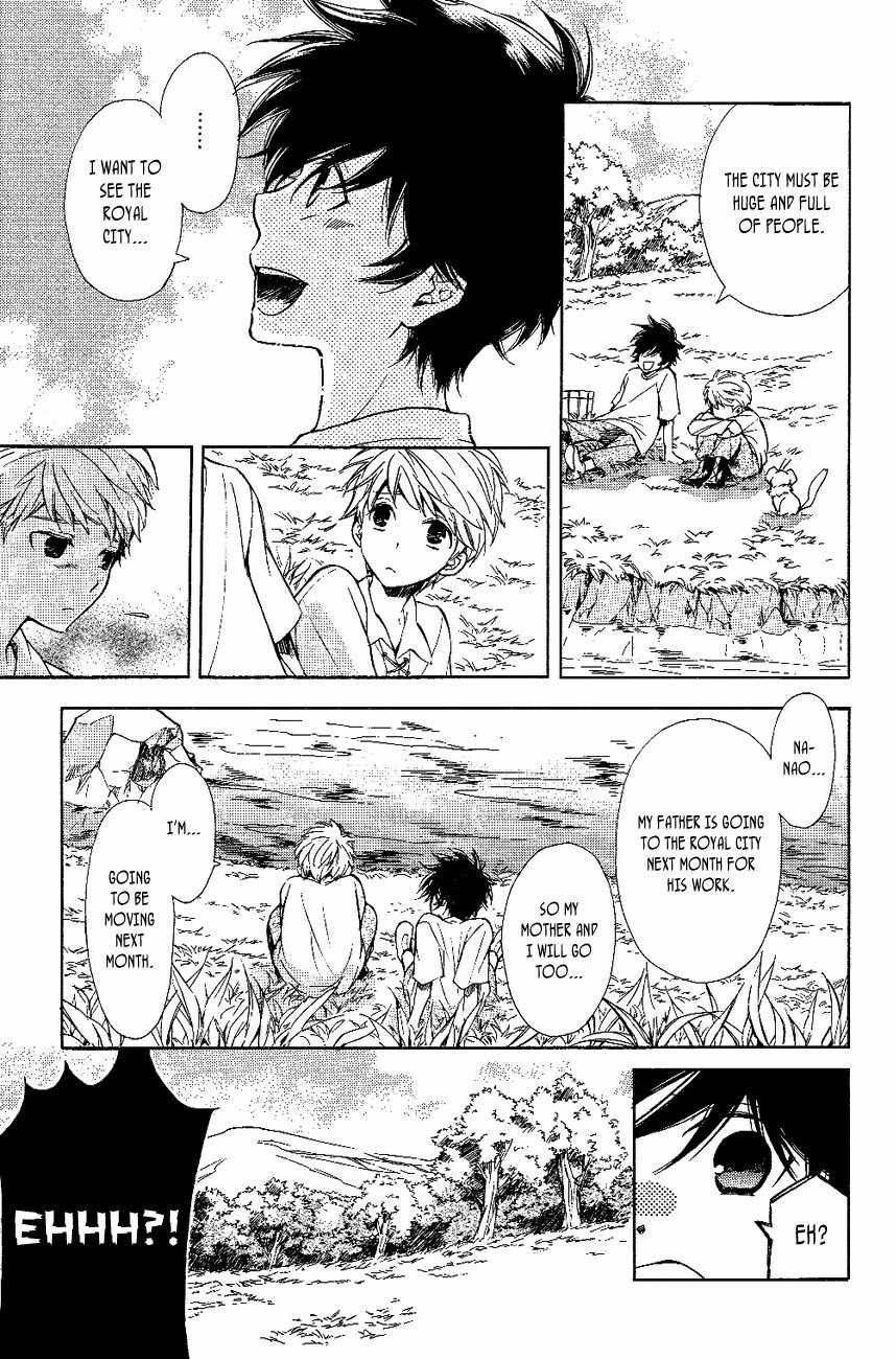 Tenkyuugi - Sephirahnatus Chapter 13 page 6 - Chapter 13: Flying Black Swan (Tradis Cadis)